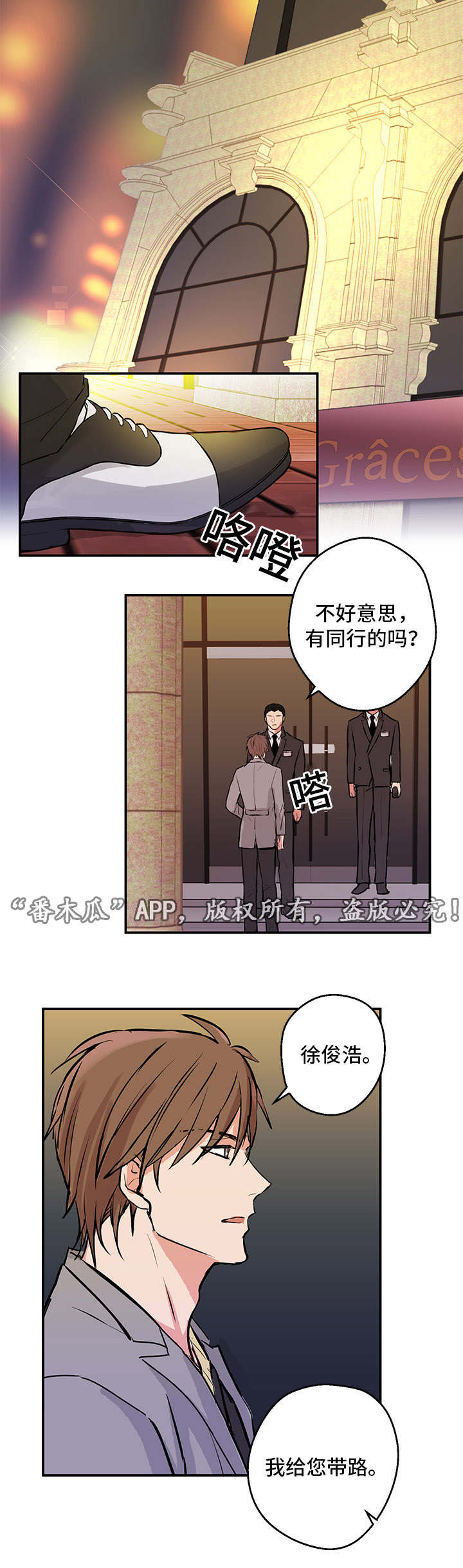 第4章：回国9