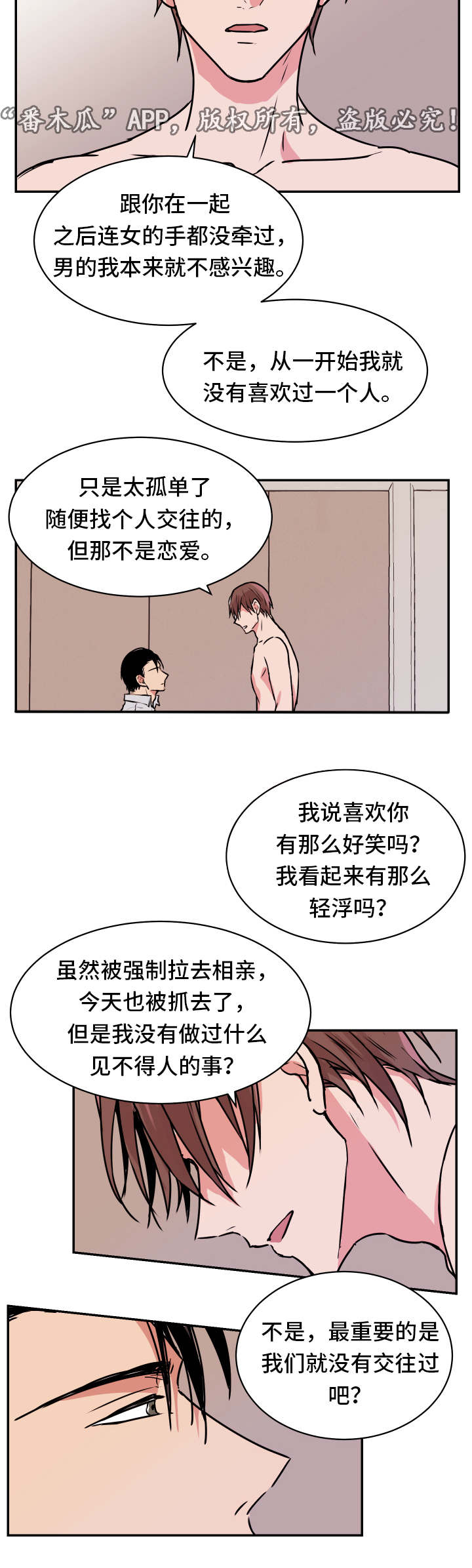 第23章：解释3