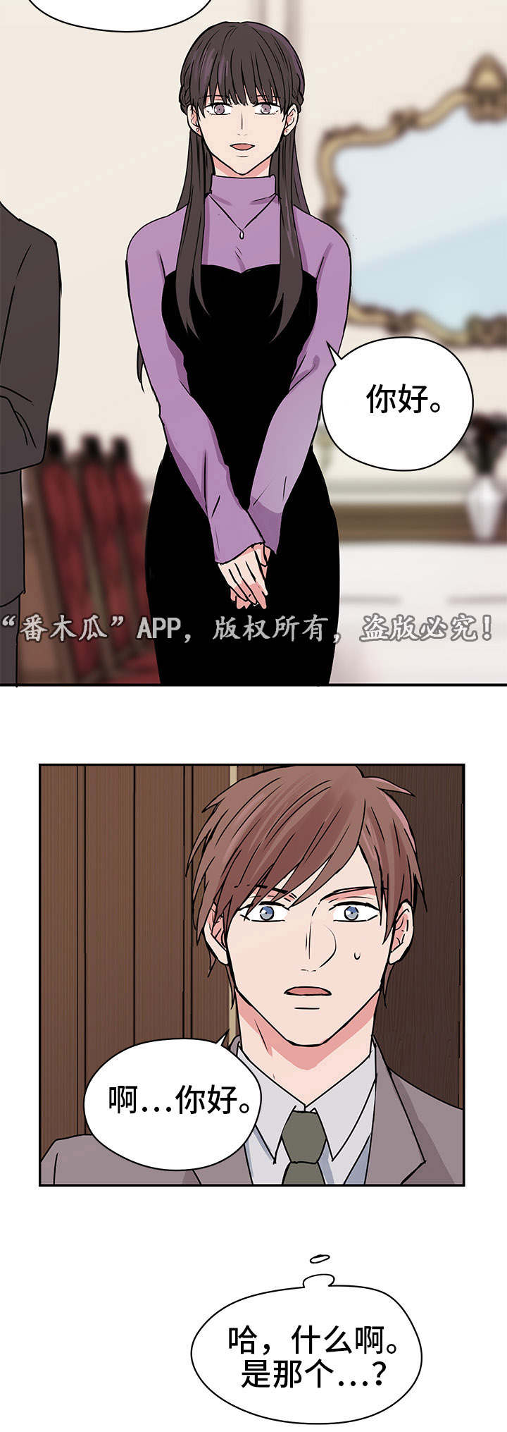 第11章：夏英3
