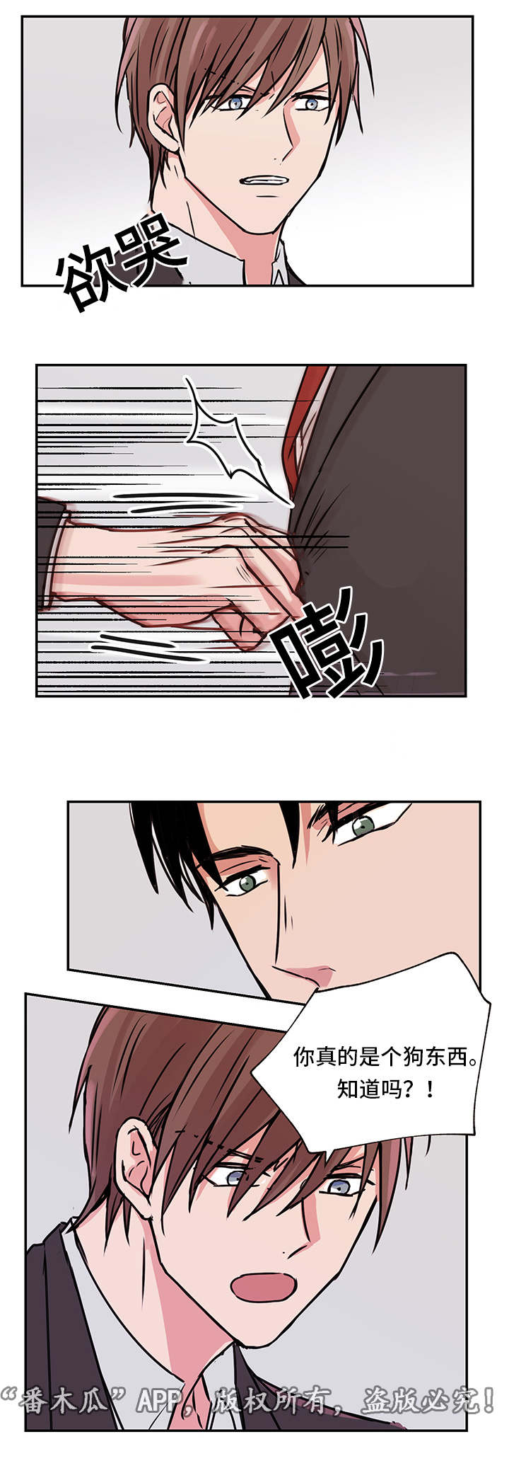 第19章：宰仁姐1
