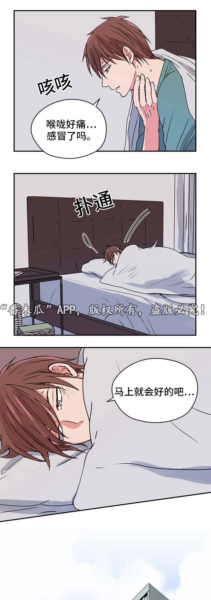 第10章：妈妈14