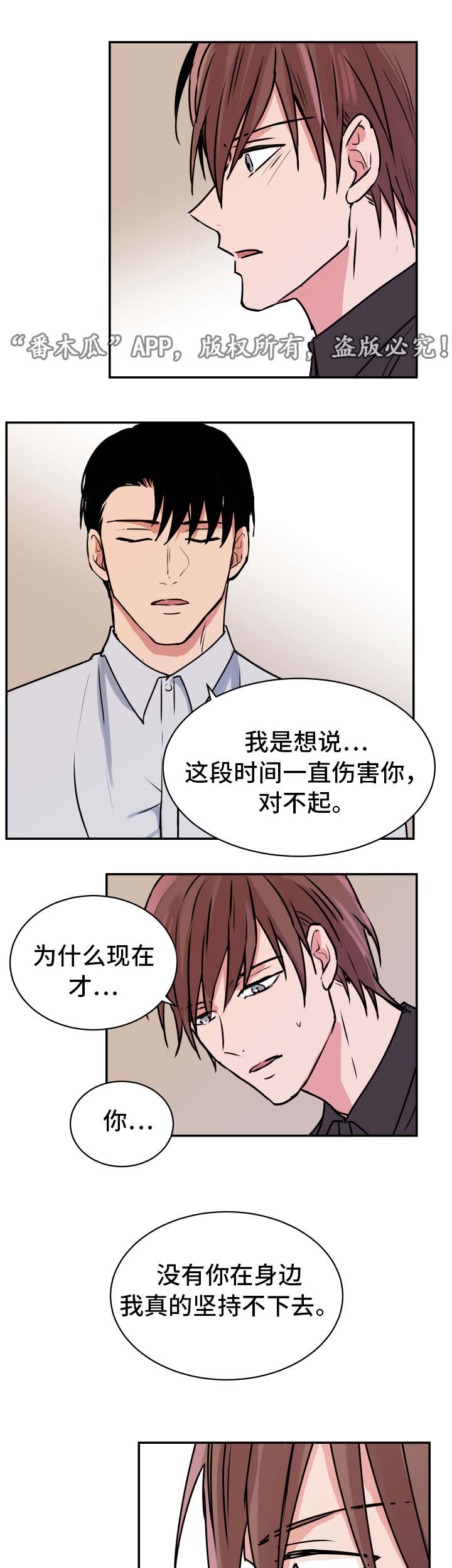 第24章：完结2