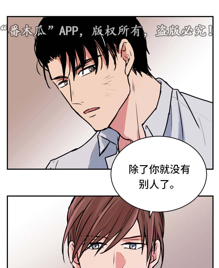 第23章：解释2