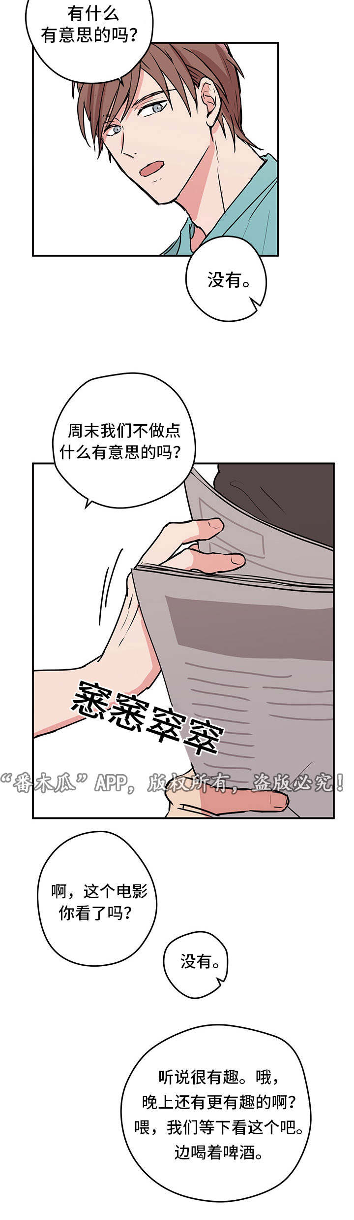第6章：做饭4