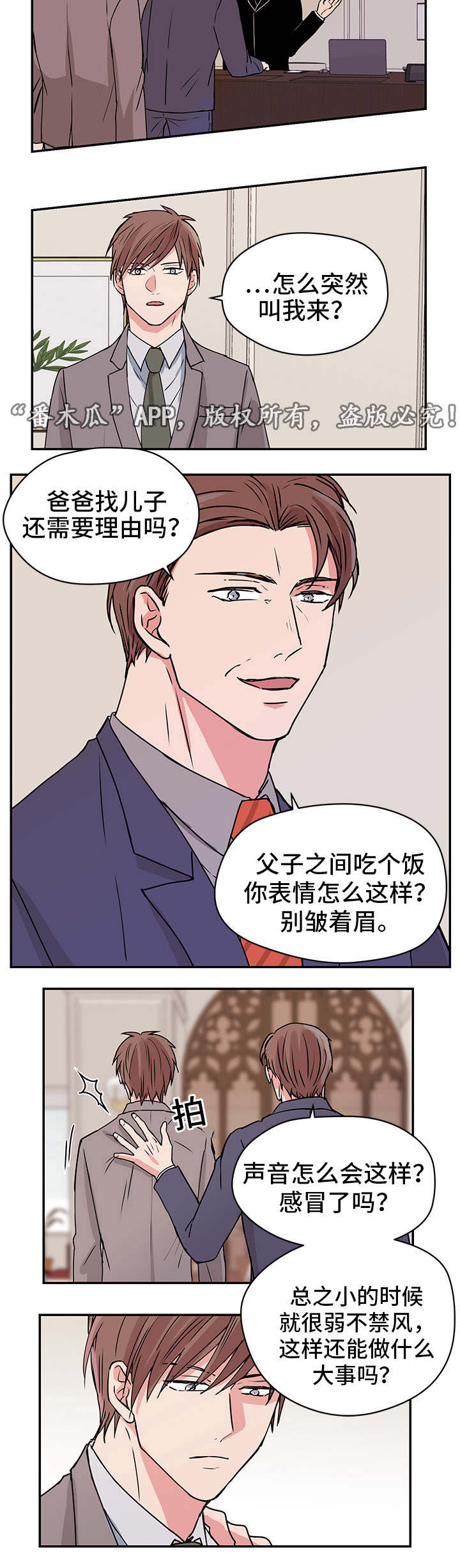 第11章：夏英1