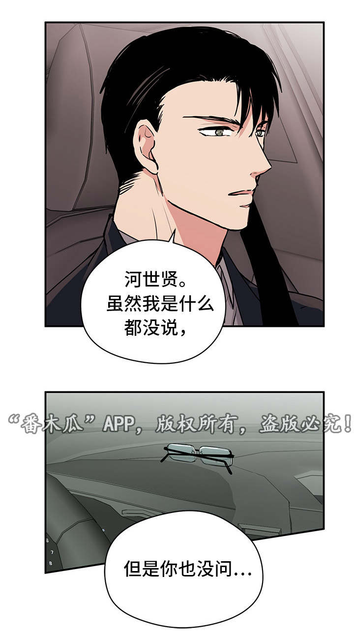 第10章：妈妈5
