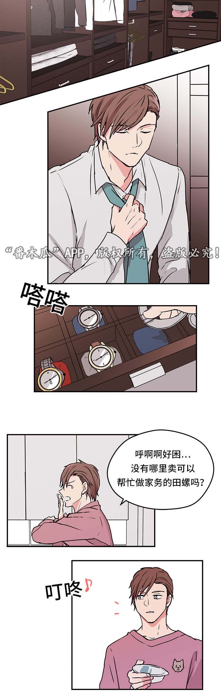第6章：做饭14
