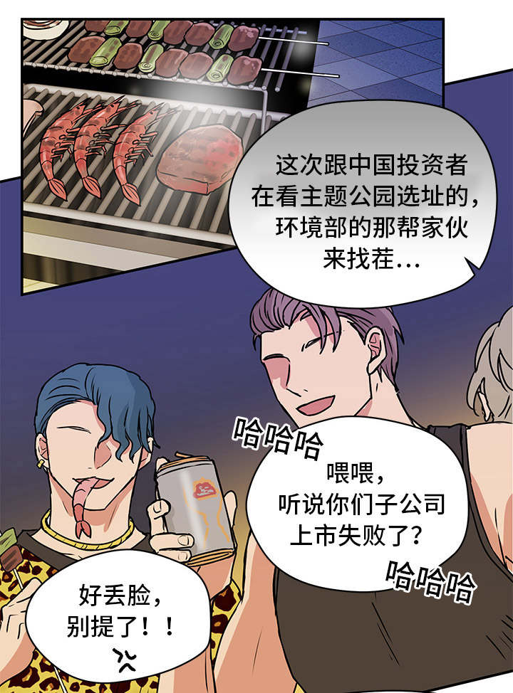 第9章：双胞胎6