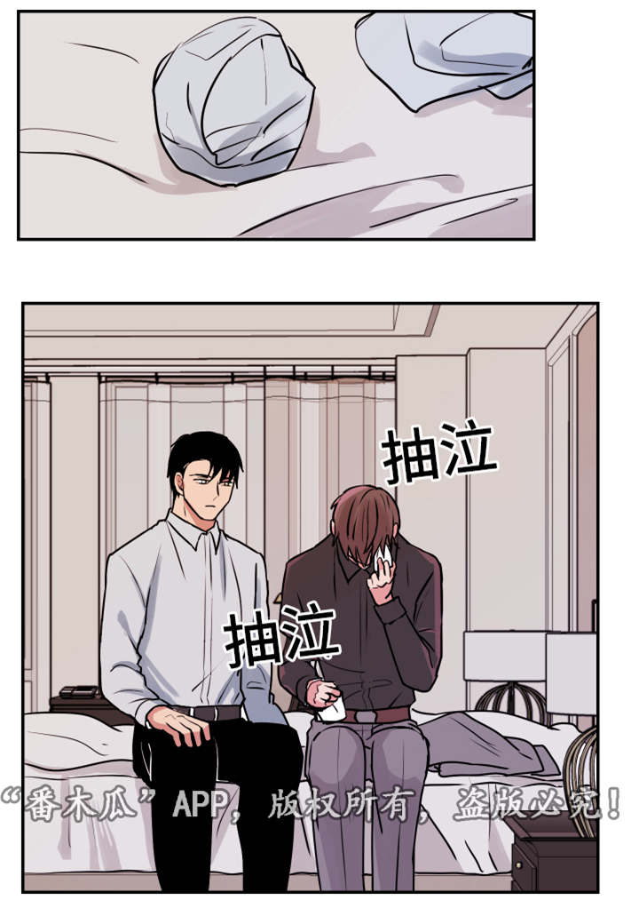 第23章：解释7
