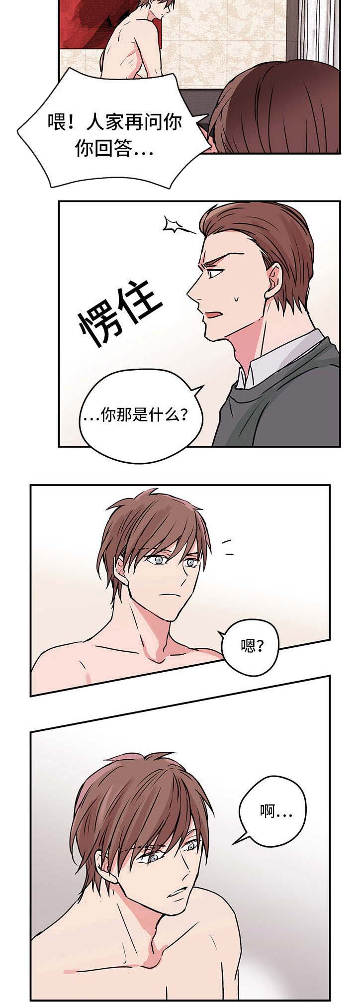 第8章：出游9