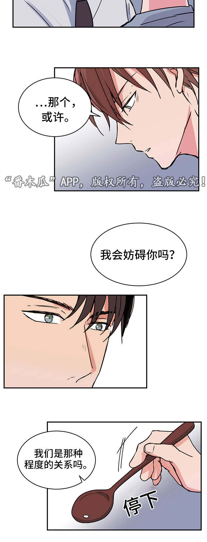 第11章：夏英15