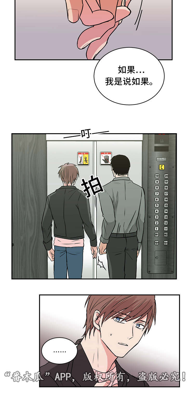 第13章：送菜1
