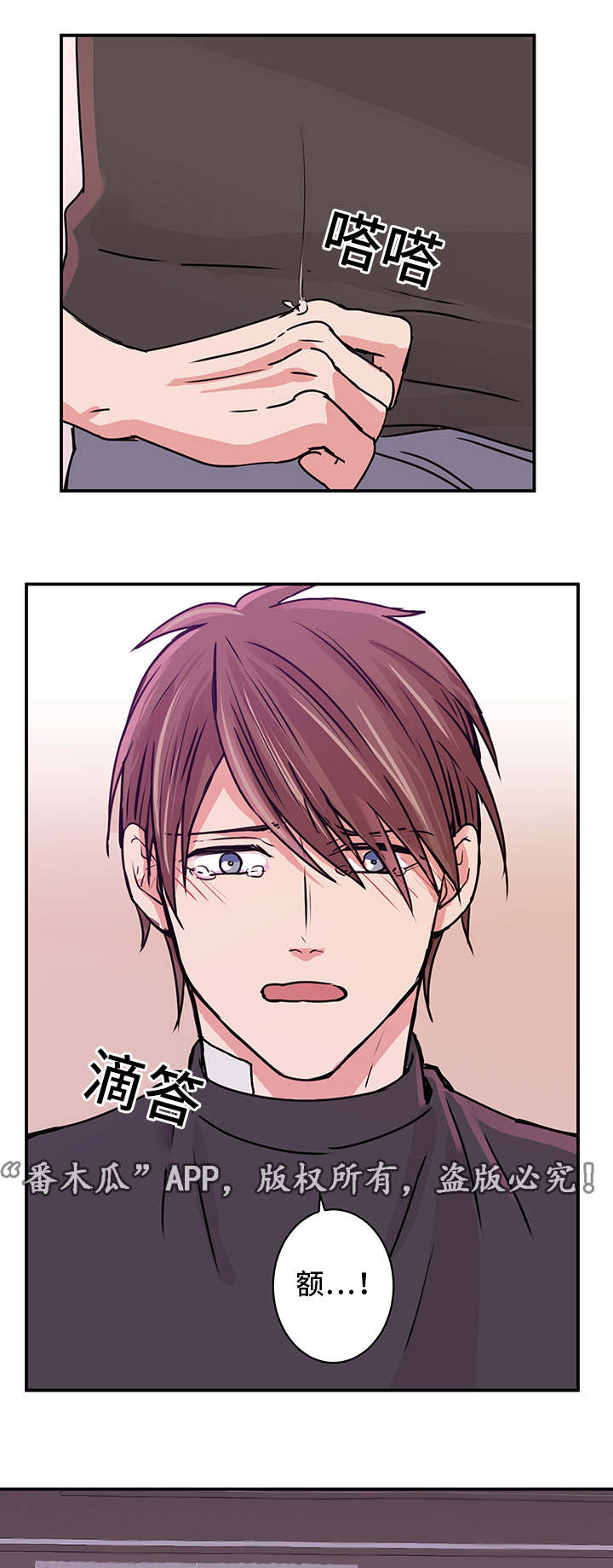 第17章：争吵4