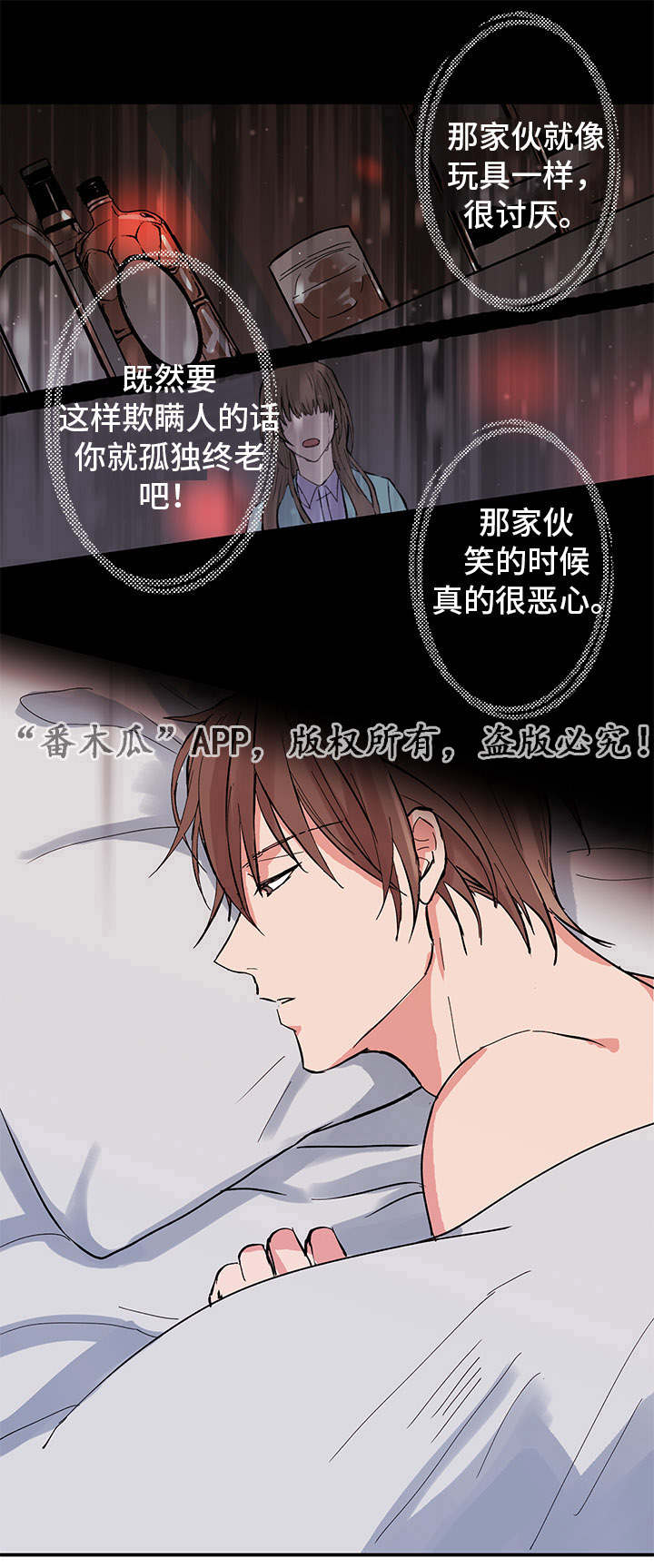 第4章：回国14