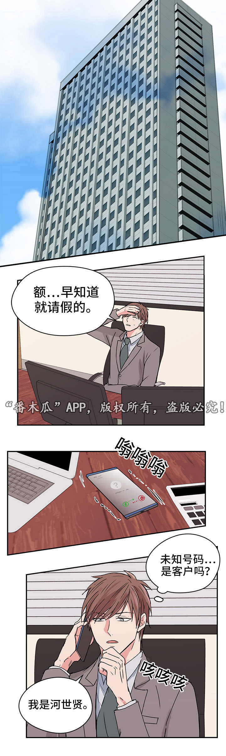 第10章：妈妈15