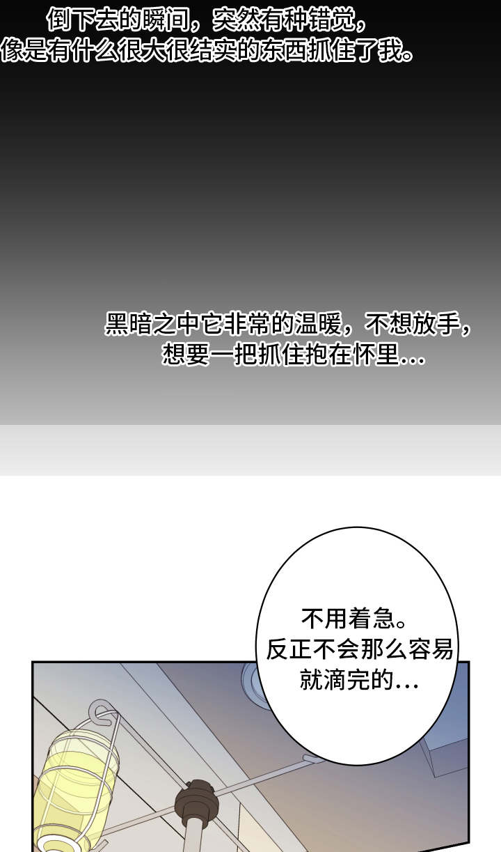 第18章：医院6
