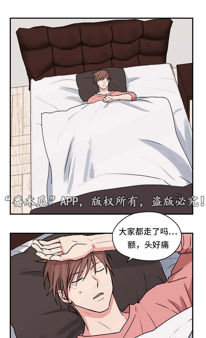 第9章：双胞胎14