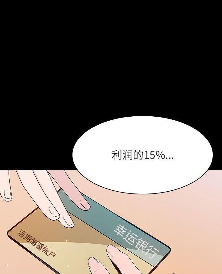 第118话8