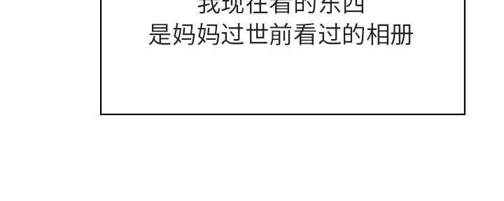 第87话30