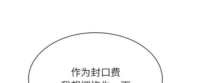 第73话47