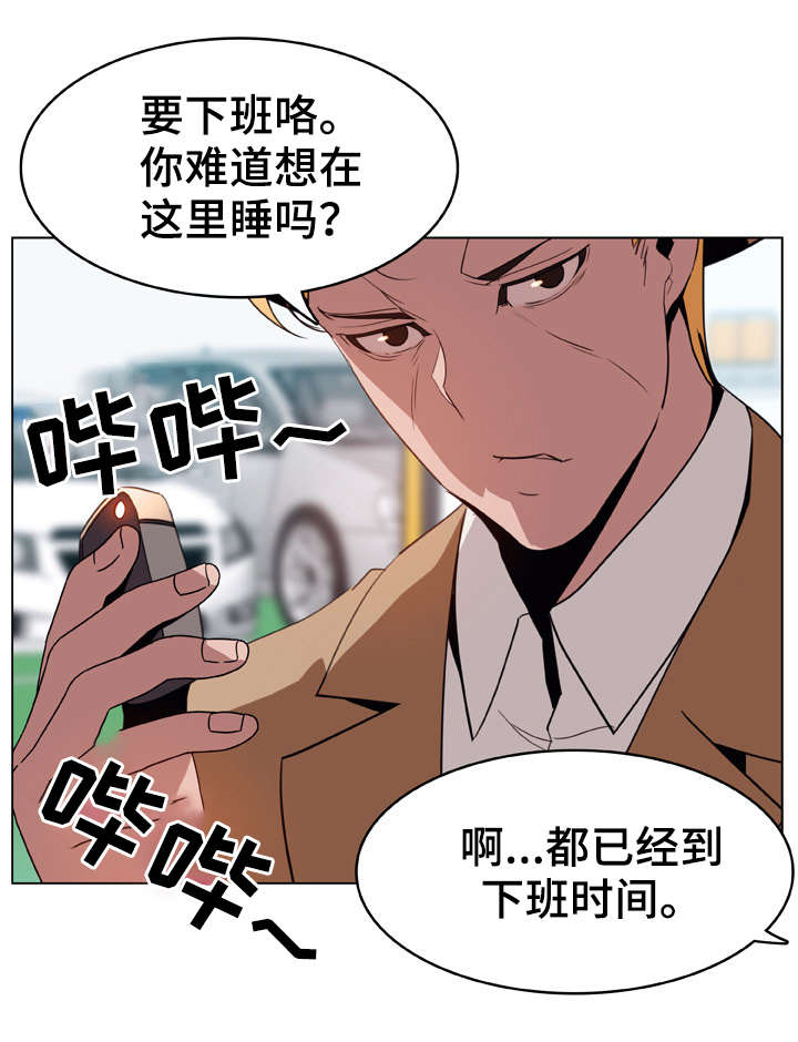 第34话10