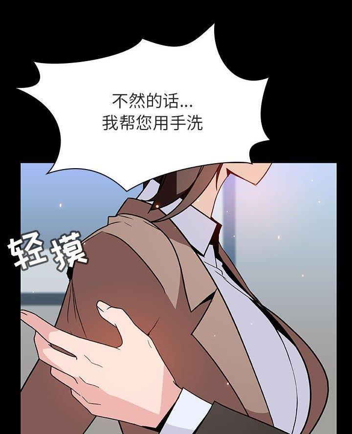 第105话39