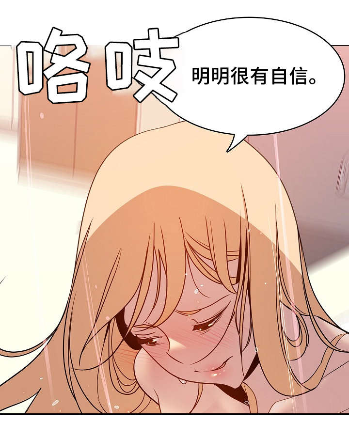 第29话2