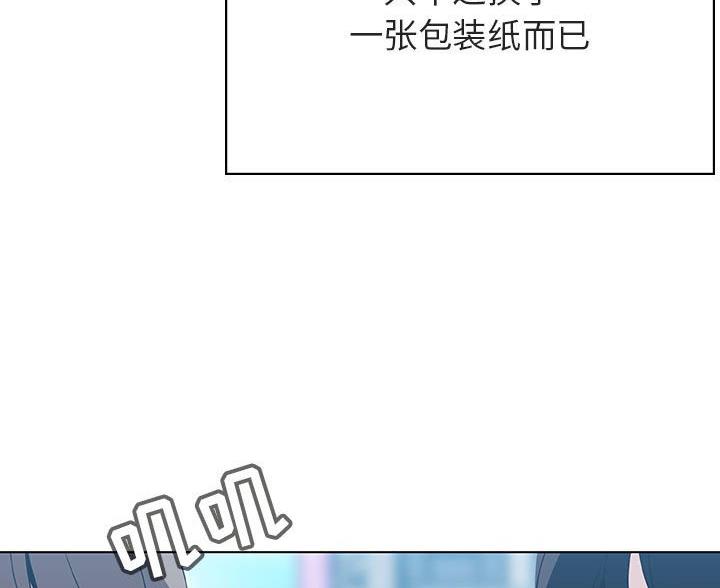 第96话73