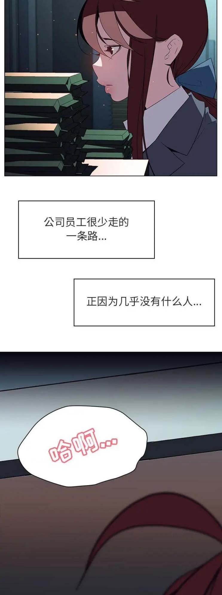 第40话10