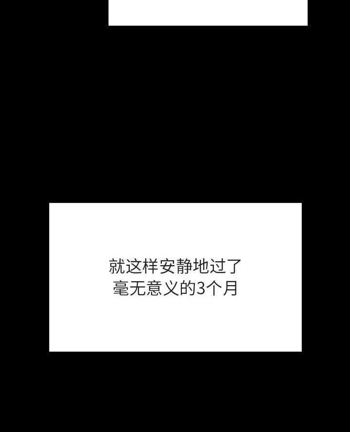 第125话44