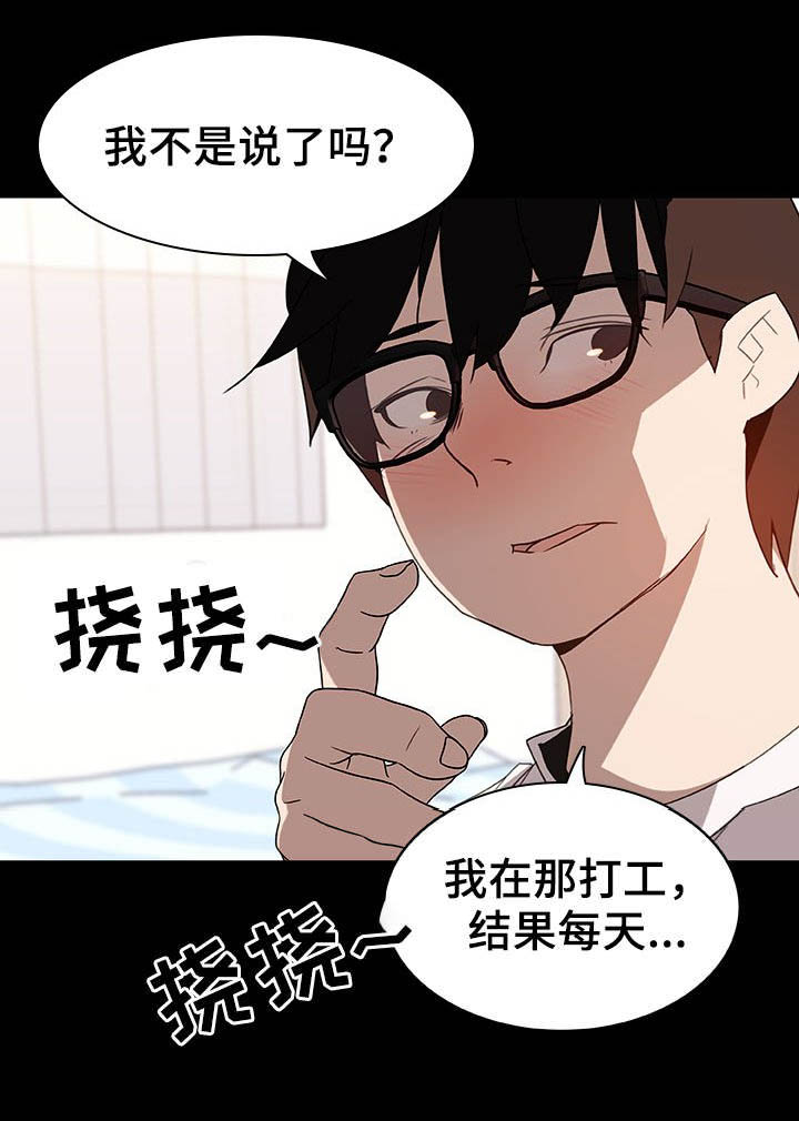 第21话19