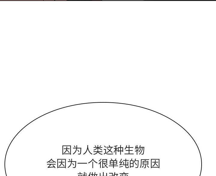 第96话91