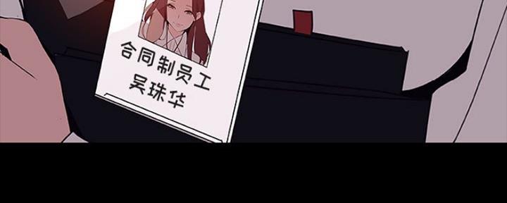 第67话13