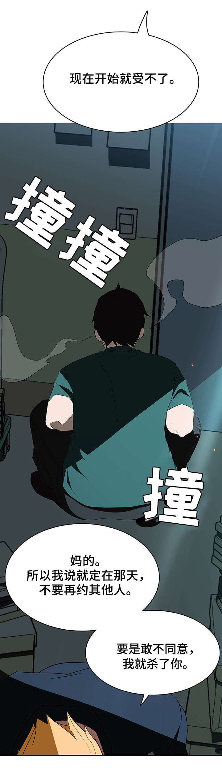 第19话7