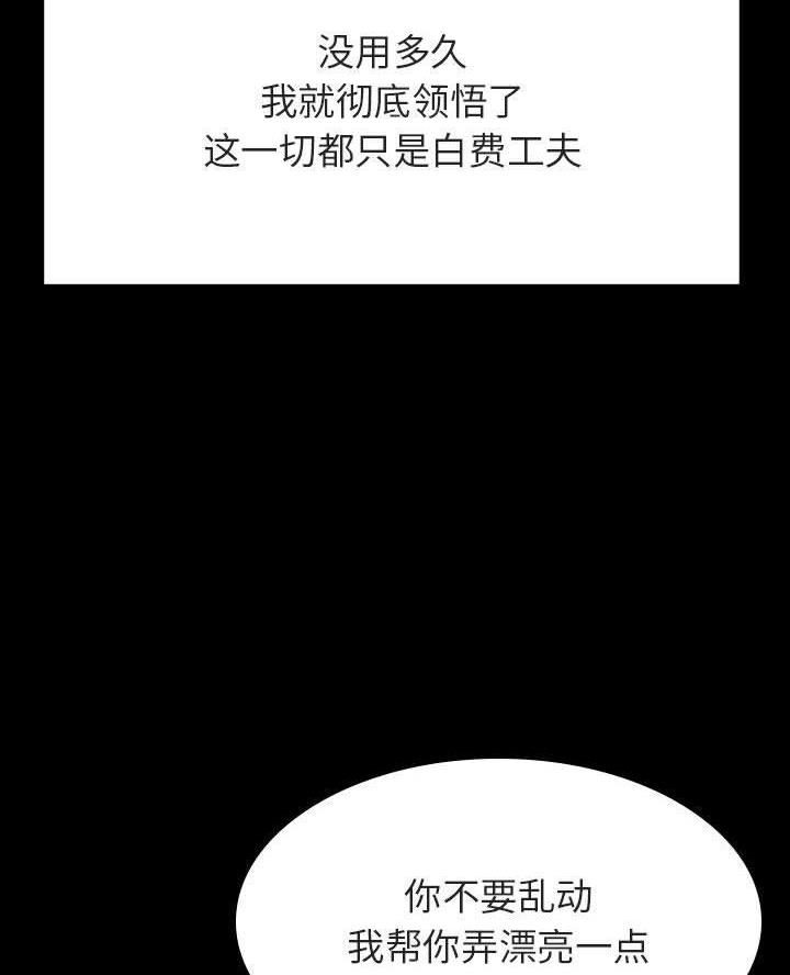 第110话40