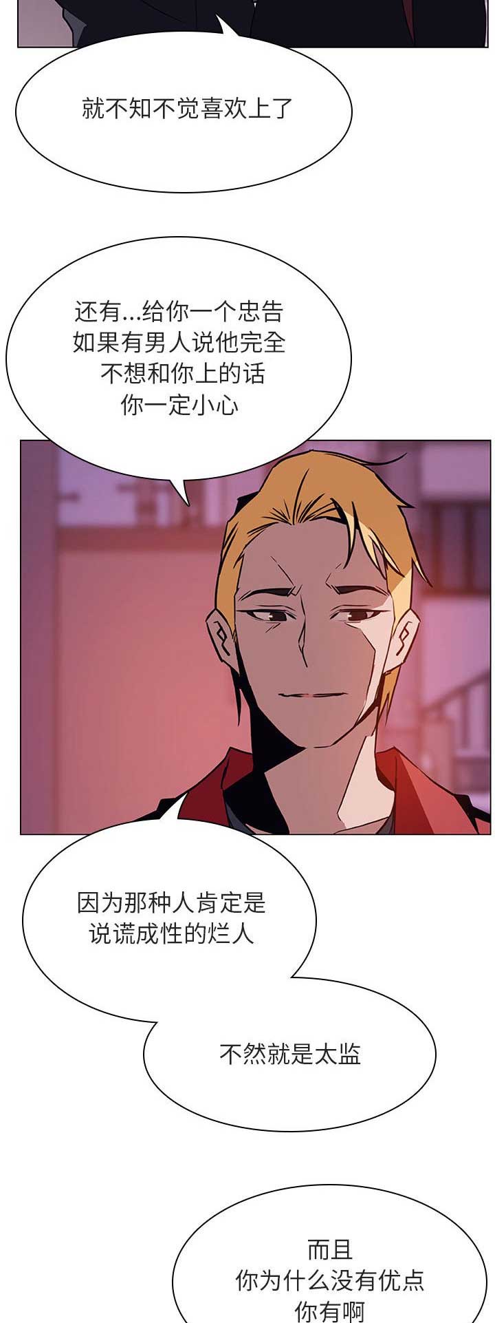 第50话8
