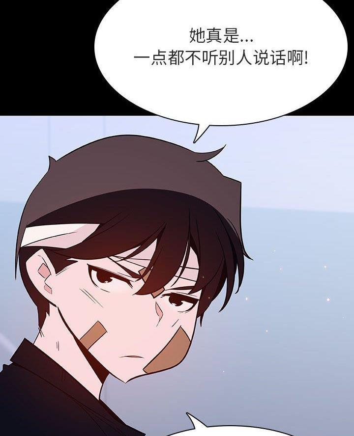 第113话40
