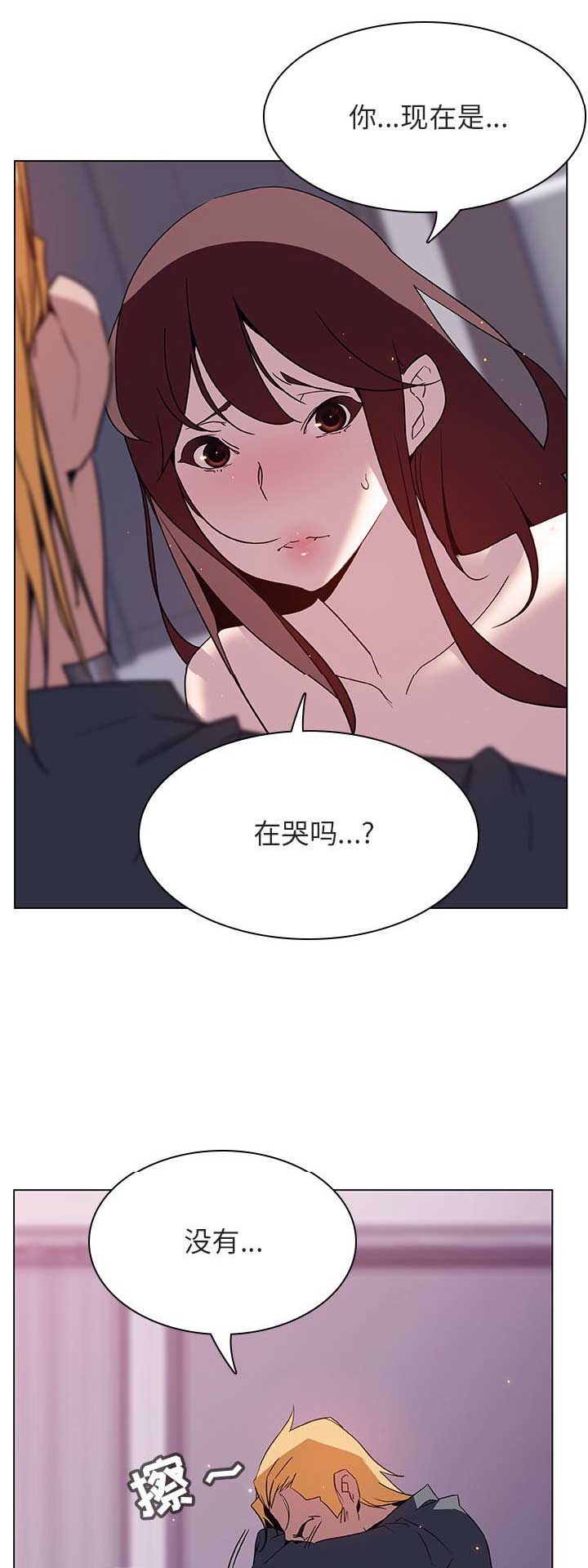 第54话4