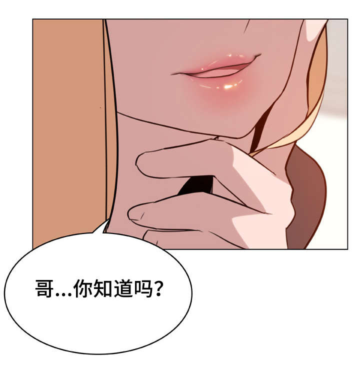 第26话12
