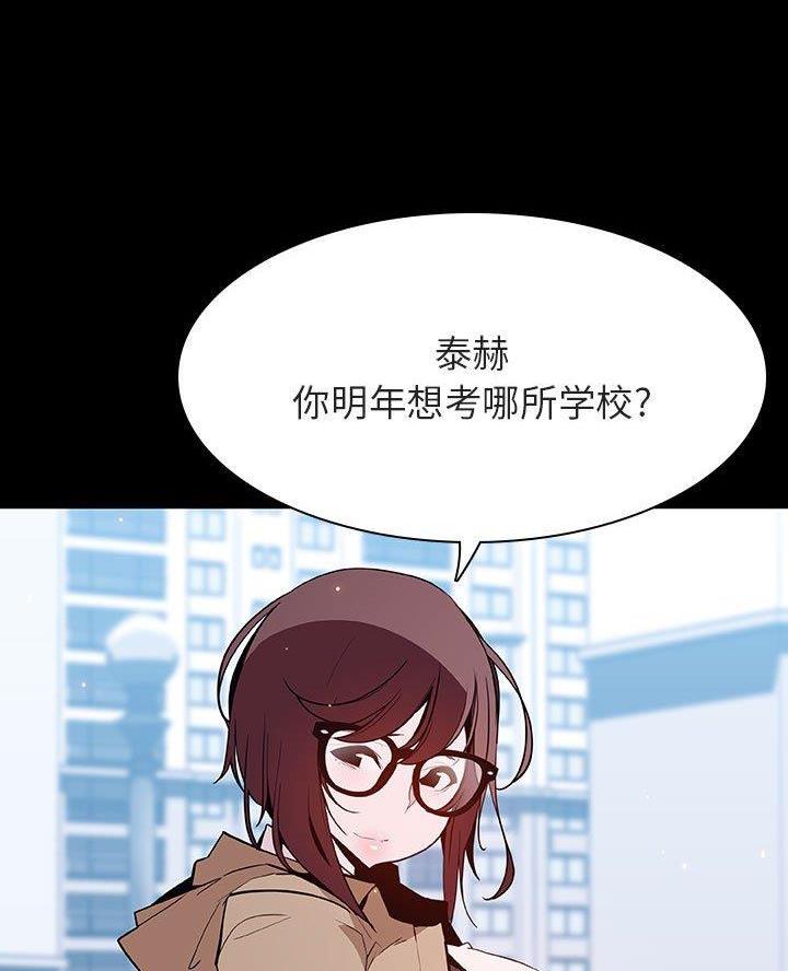 第119话14