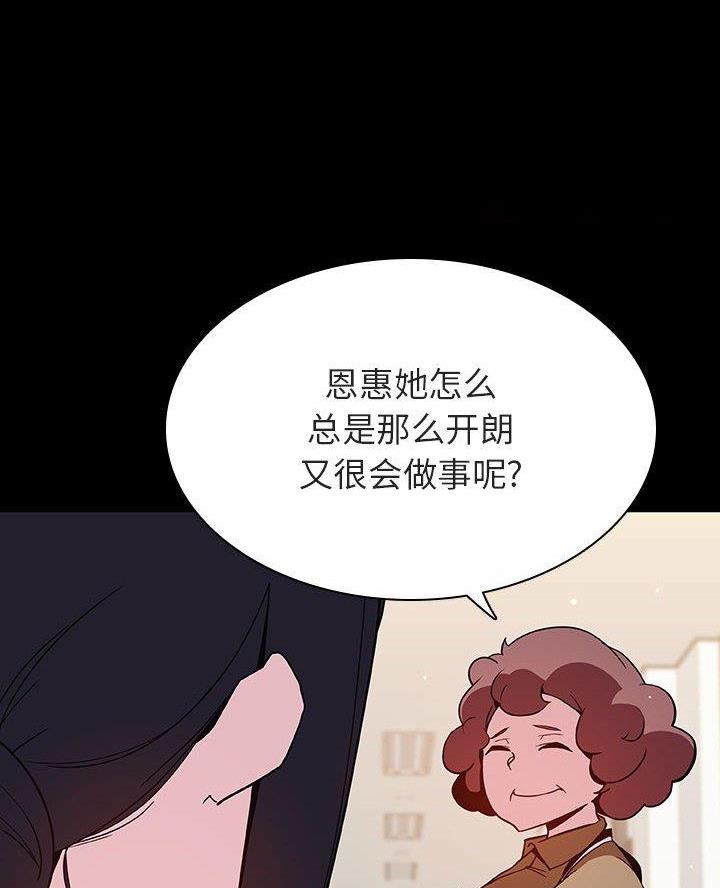 第113话44