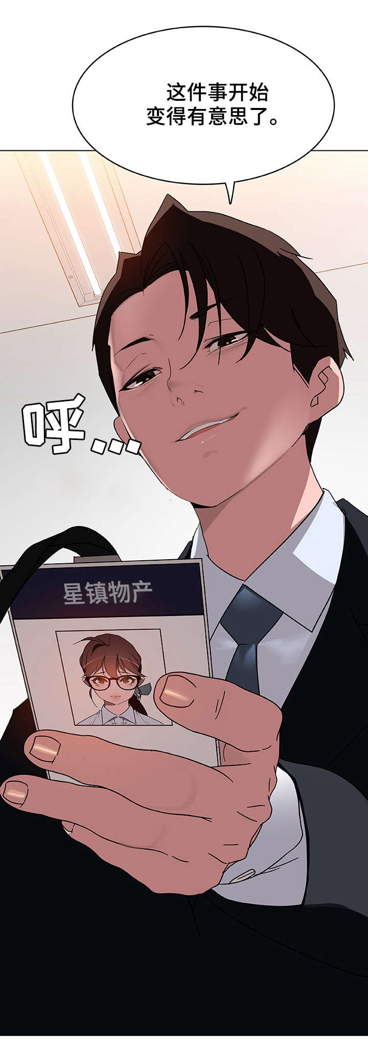 第13话7