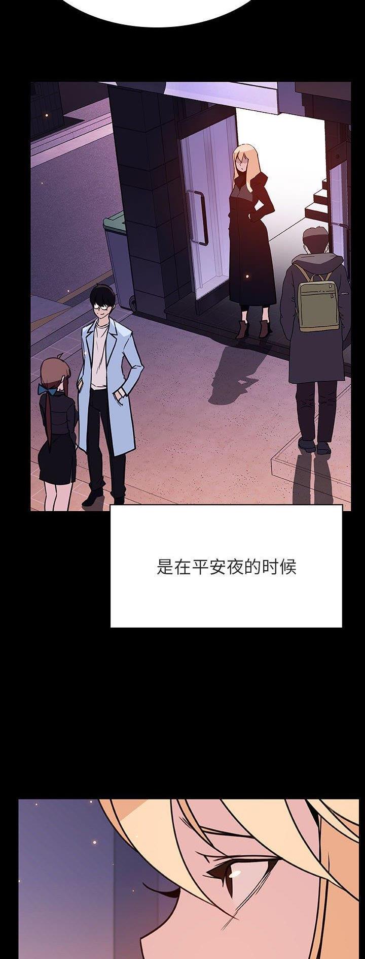 第99话4
