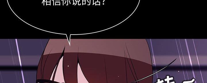 第89话141