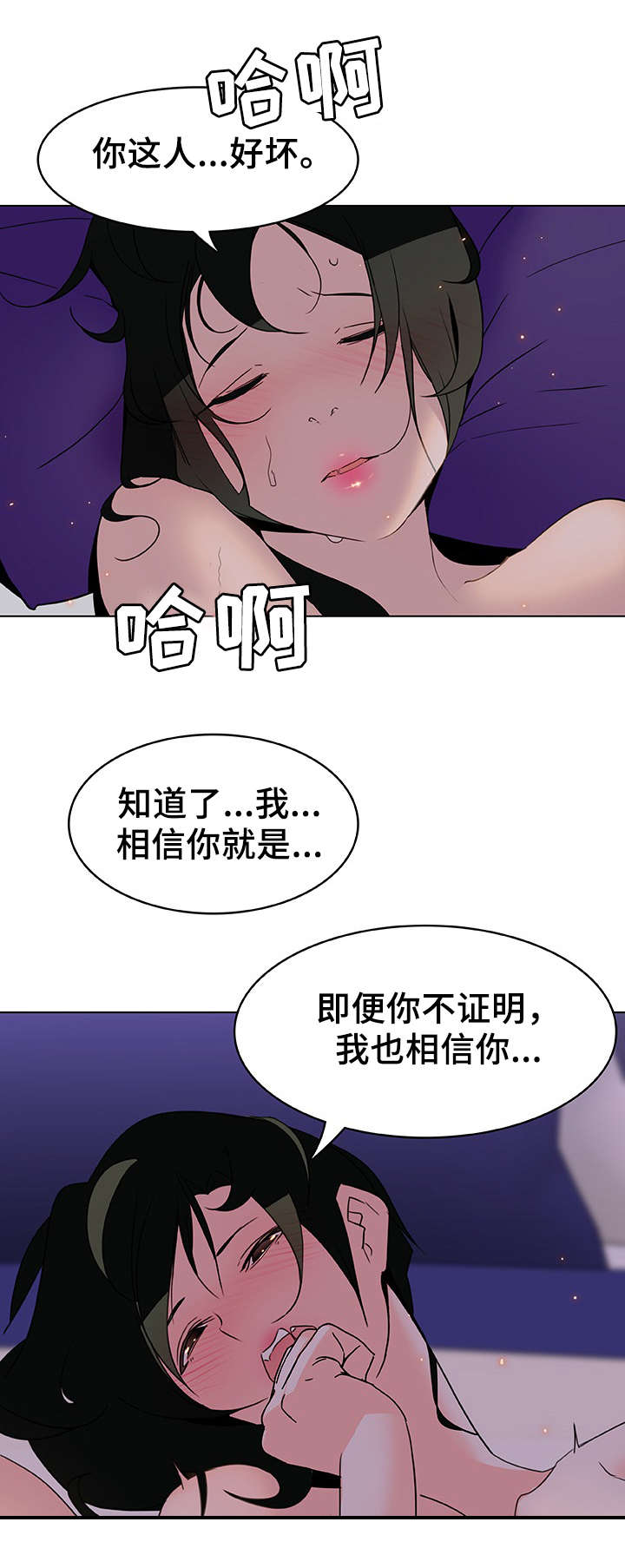 第10话7