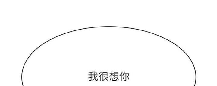 第73话200