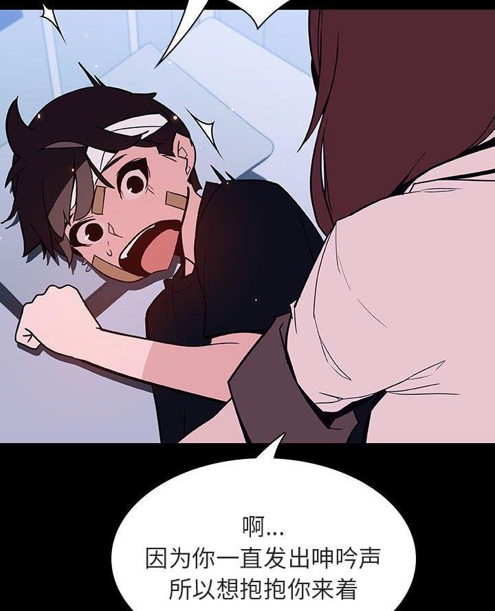 第113话5