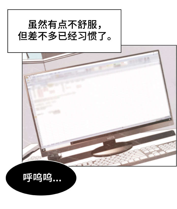 第33话9
