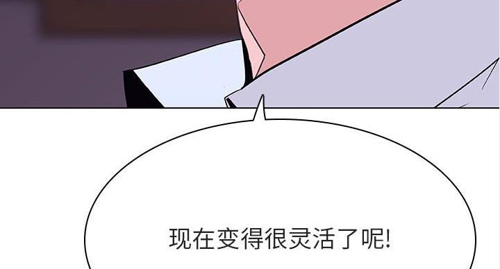 第90话71
