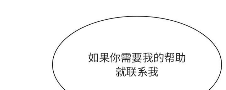 第73话155